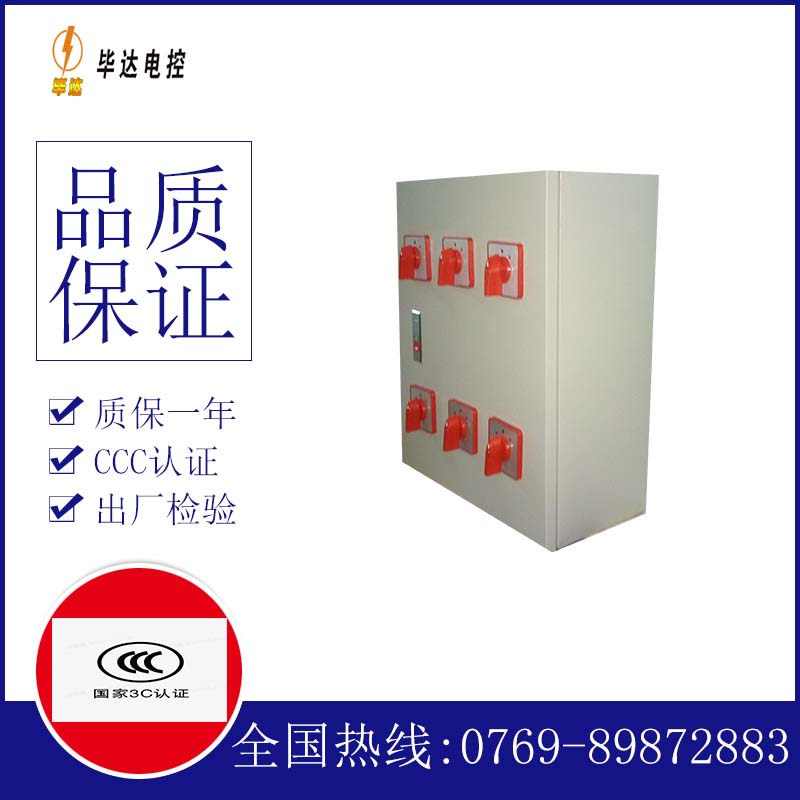 昂昂溪风机控制箱